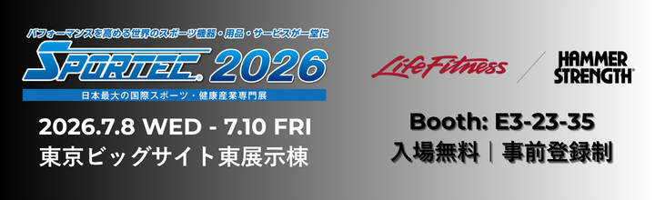 sportec-2026-banner-(5).png